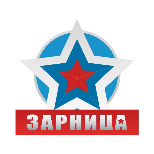 Зарница 2.0.